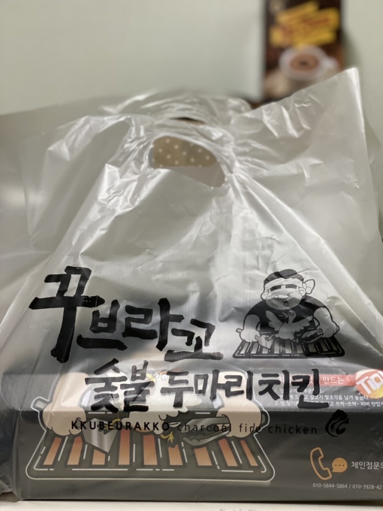 서호치킨 이미지
