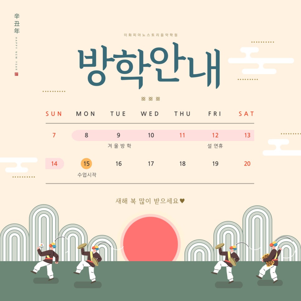 피아노친구들 이미지
