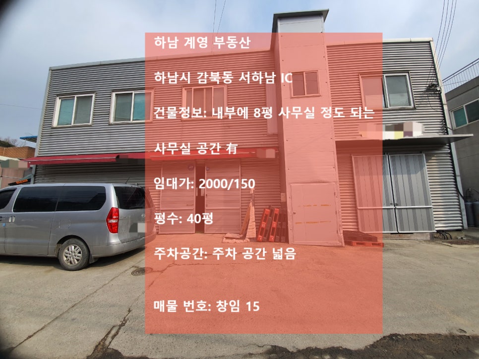 서하남유통 이미지