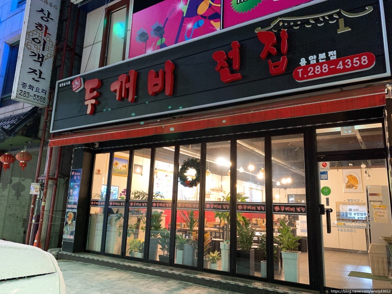 두꺼비주유소 이미지