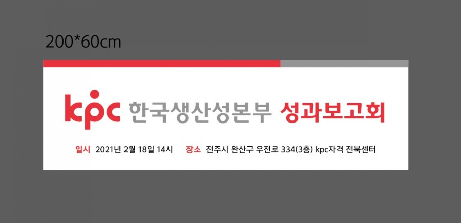(주)디엠씨 이미지
