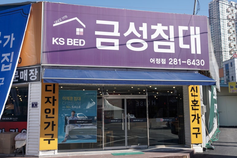 금성갤러리 이미지