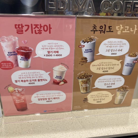 이디야상현 이미지