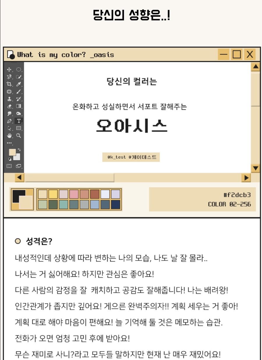 (주)키세스 이미지