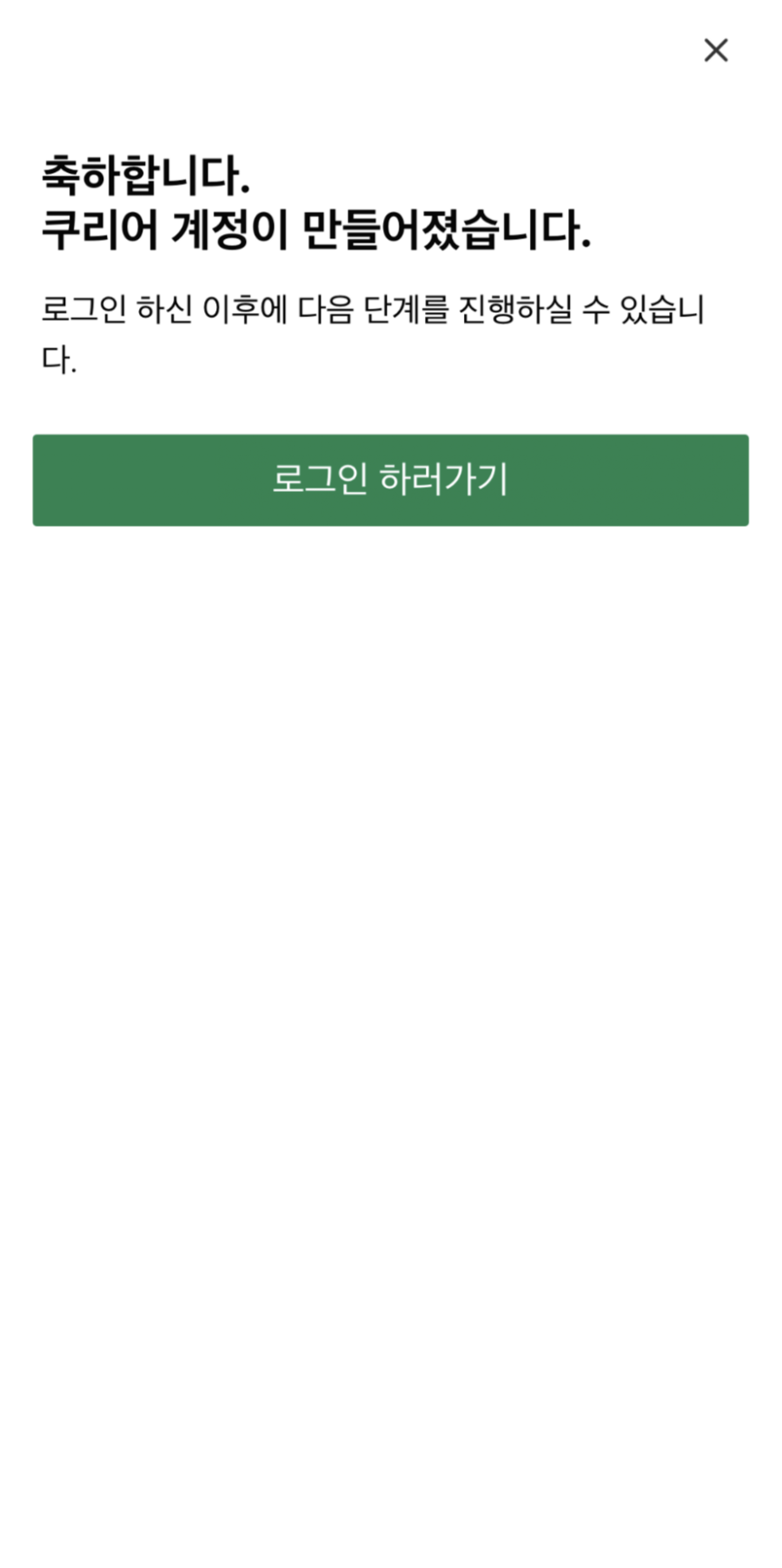 안전파트너 이미지