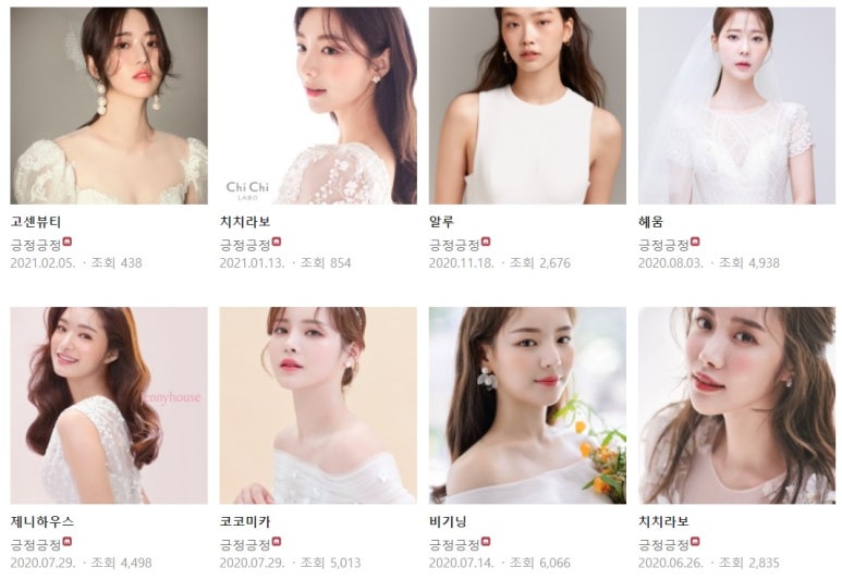 뷰티살롱바이로라 이미지