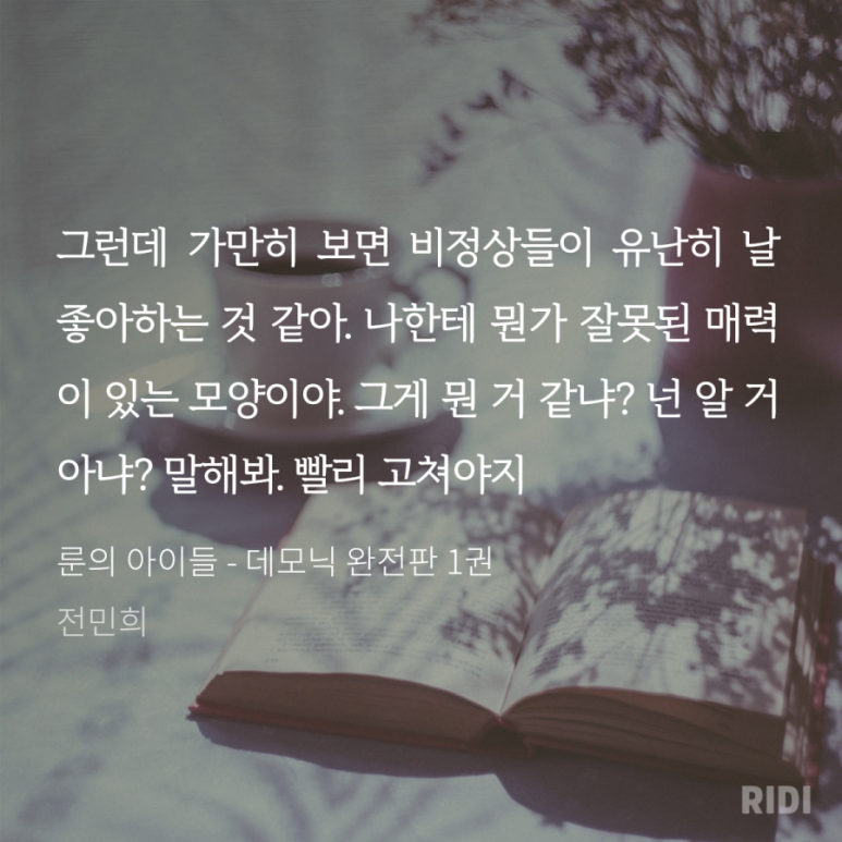 주주둥아리 이미지