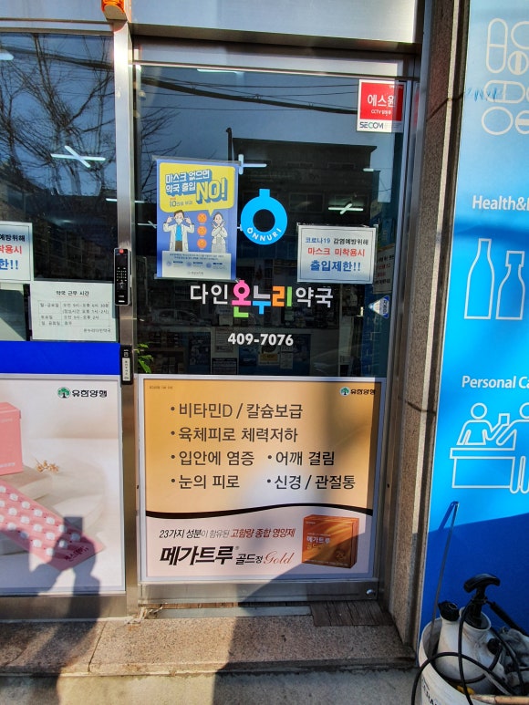 온누리애드 이미지