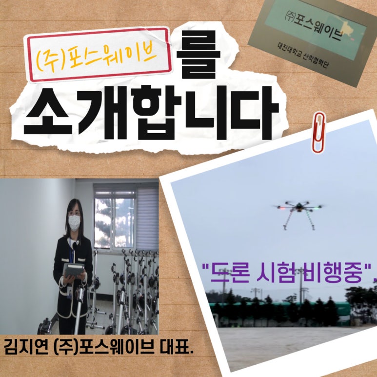 (주)원웨이브 이미지