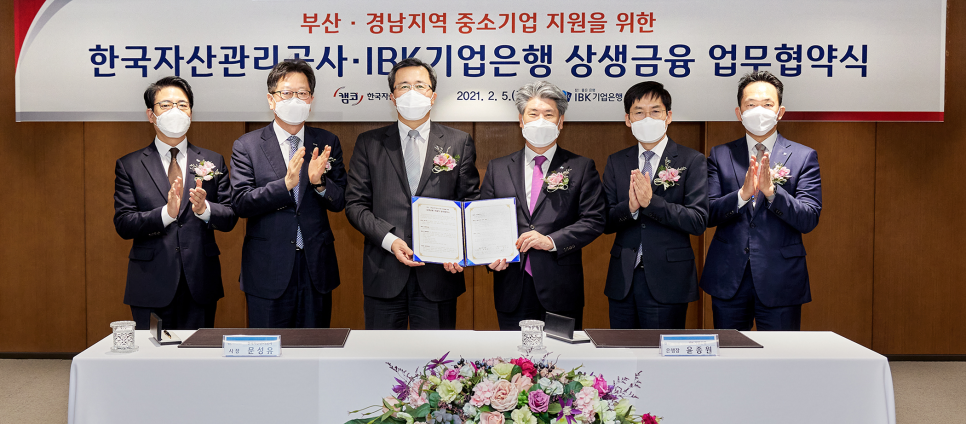 중소기업은행(본점) 이미지