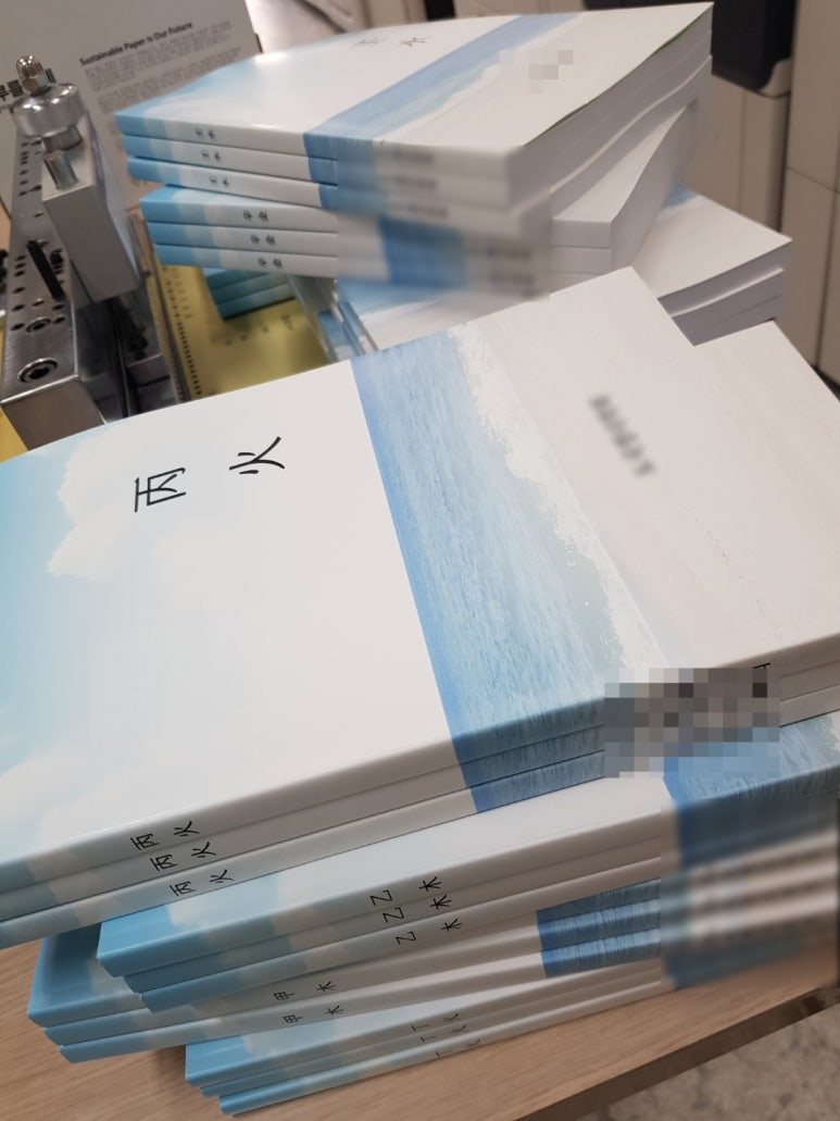 건양복사제본 이미지
