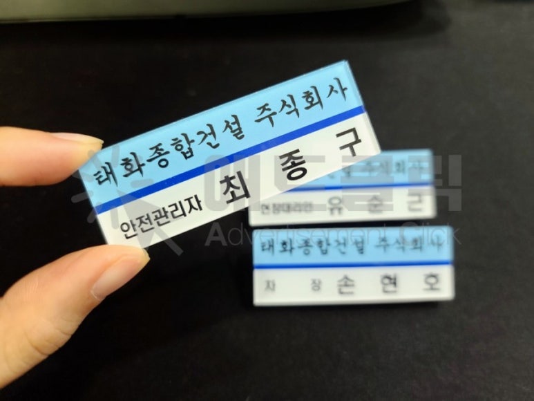 태화광고기획 이미지