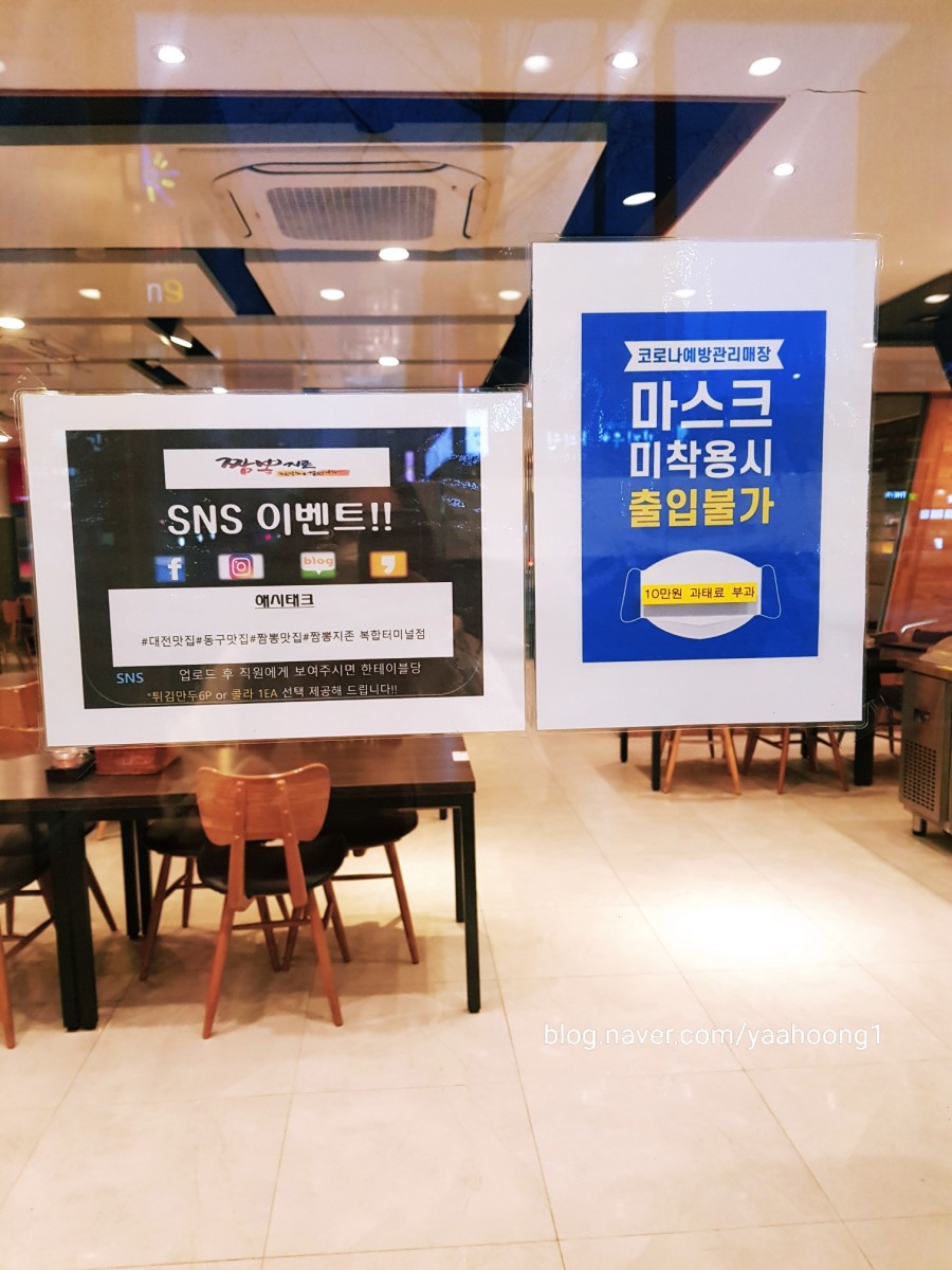 이마트24 대전복합터미널점 이미지