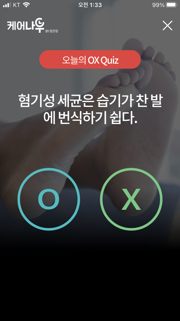 변*식 이미지