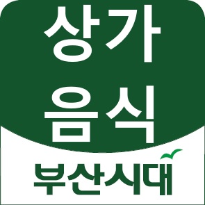 가화식당 이미지