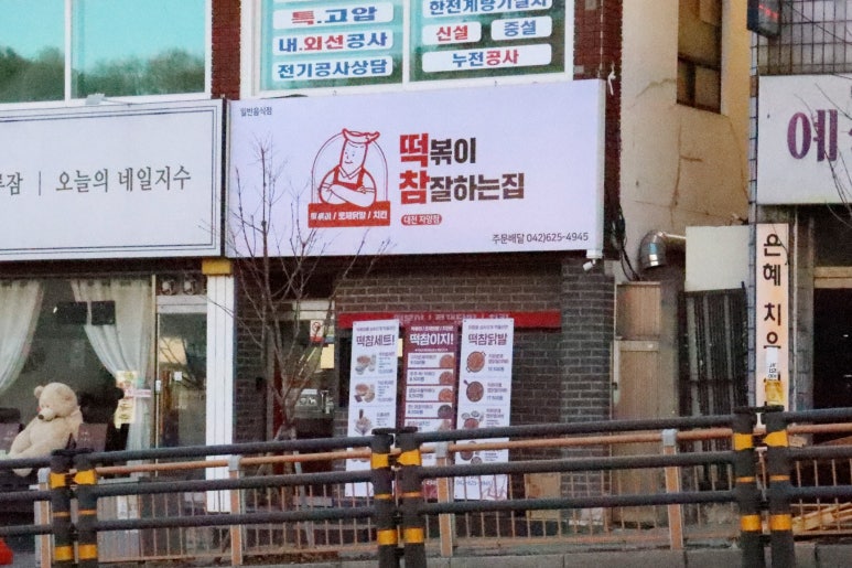 가양생필품 이미지