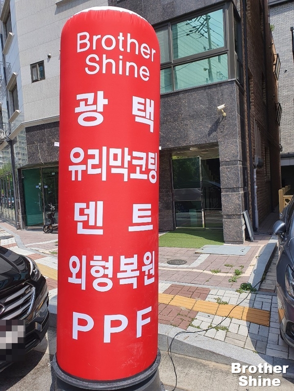 브라더샤인 이미지