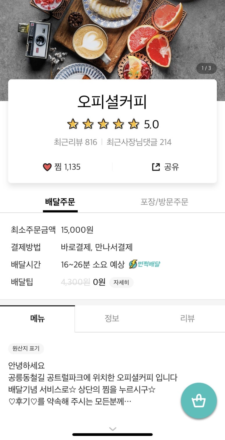 주디투어 이미지