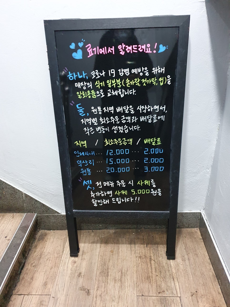 료기 이미지