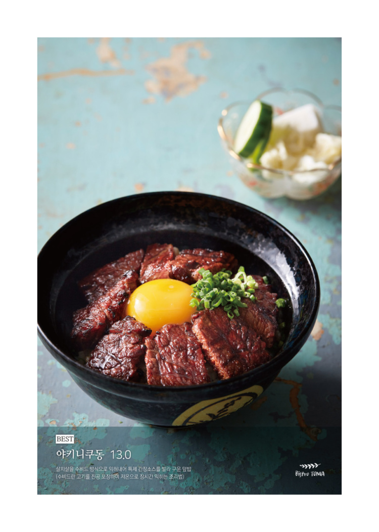 연남토마 이미지