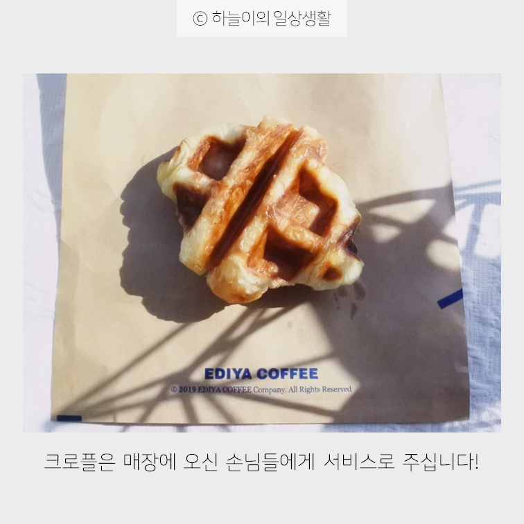 이디야커피산곡동점 이미지