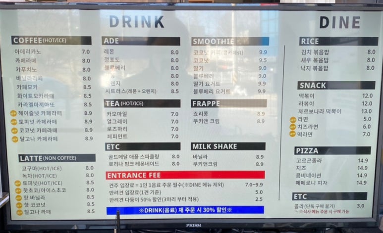 카페어몽 이미지