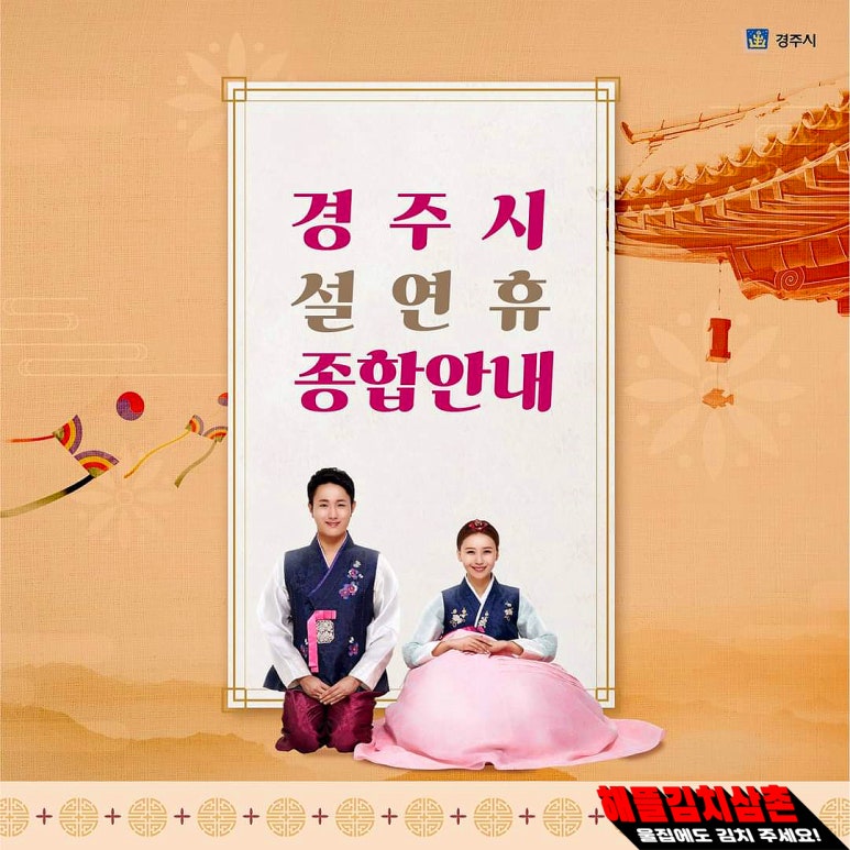 계명대의과대학 경주동산병원 이미지