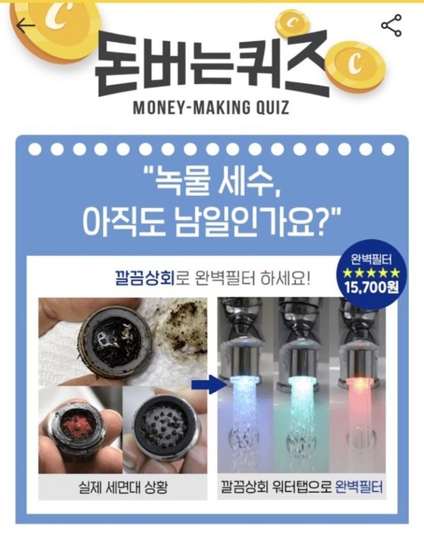 정화상회 이미지