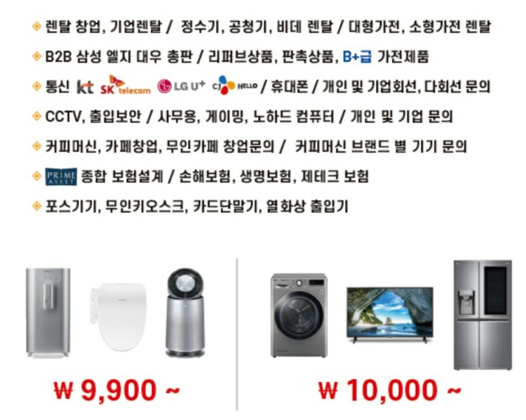 더조은컨설팅 이미지