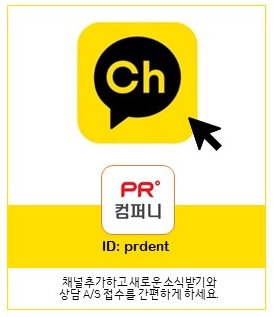 (주)피알시스템 이미지