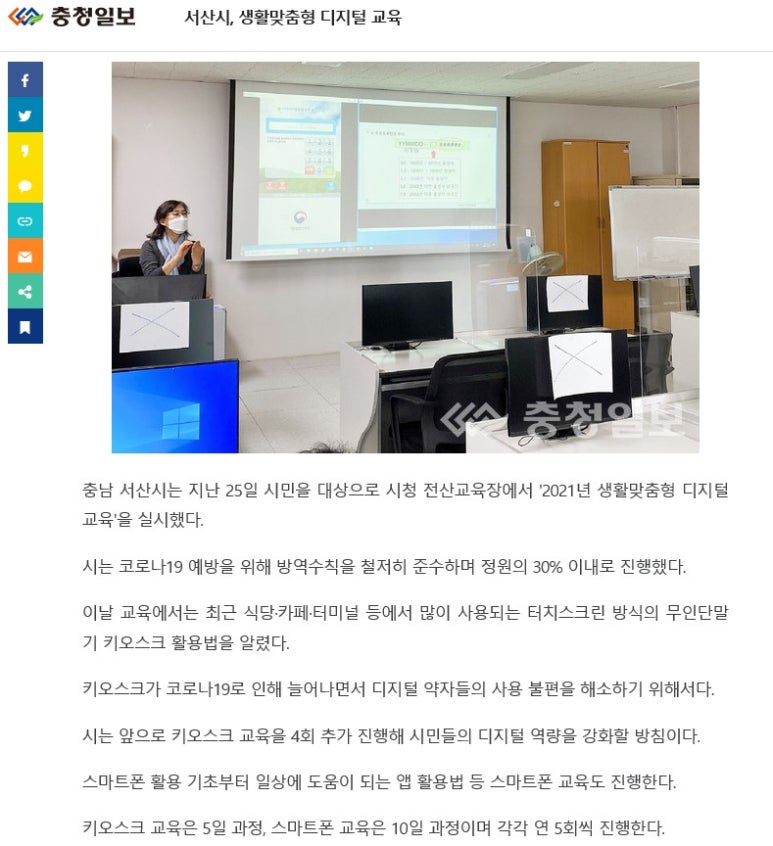 지아이에듀테크 이미지