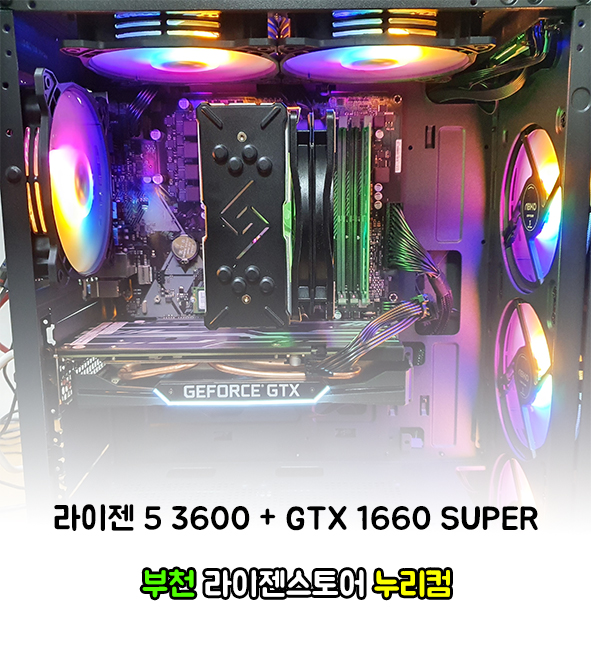 누리컴 이미지