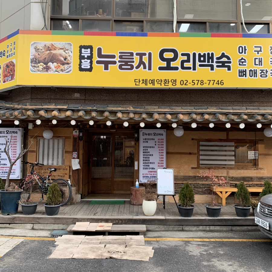 부흥보일러 이미지