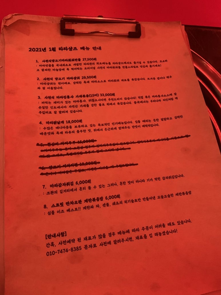 라라샹즈 이미지