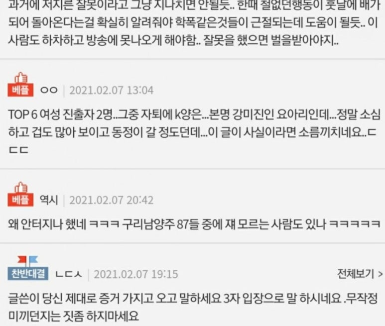 샛별오락실 이미지