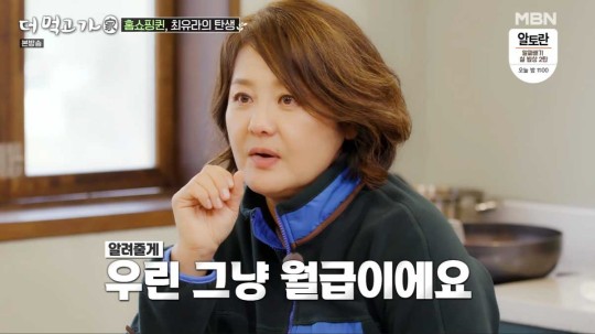밥먹고가 이미지