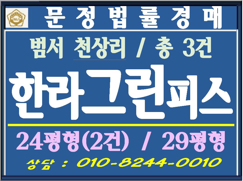 한라노래방 이미지