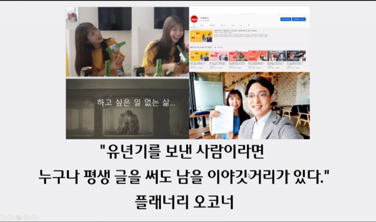 (주)이목원 이미지