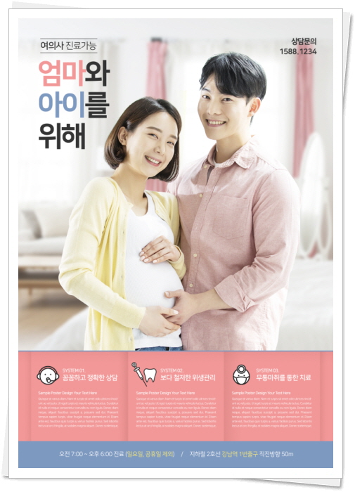 강남라이프산부인과 이미지