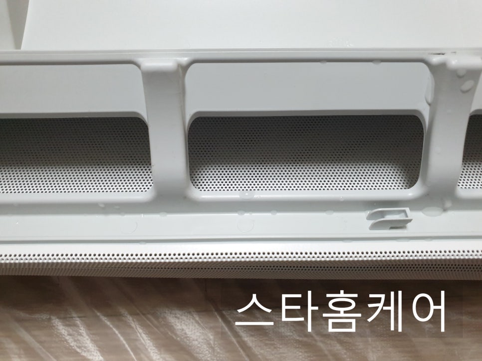 스타홈케어 이미지