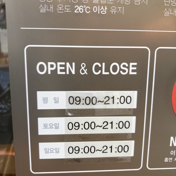 이디야상현 이미지