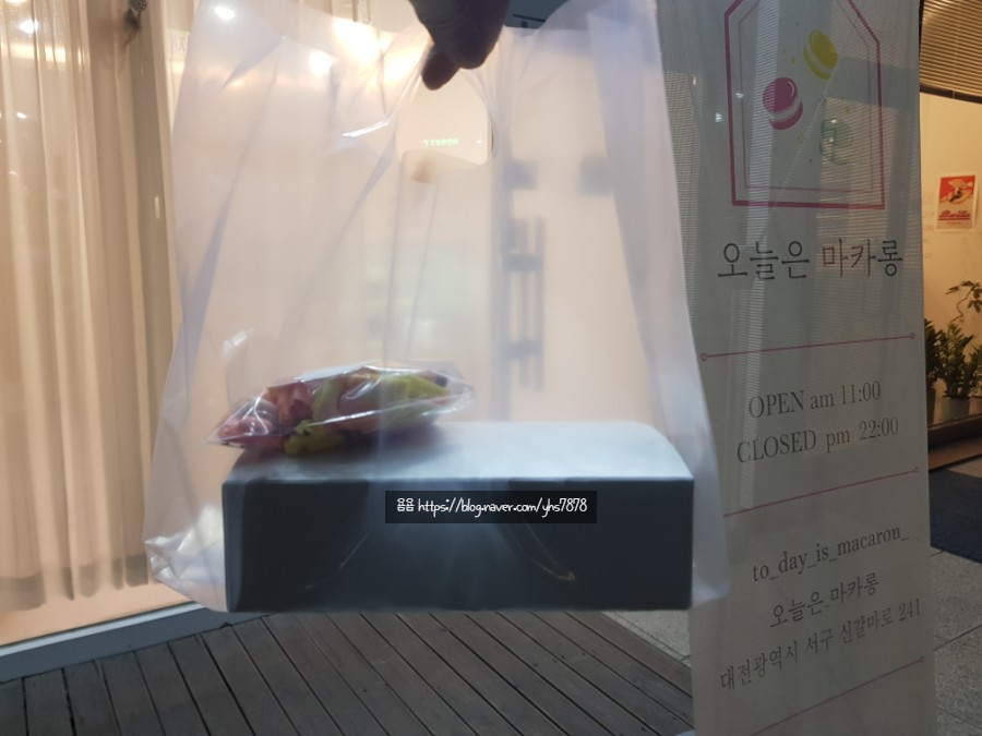 오늘은마카롱 이미지