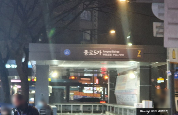 할리스 종로5가점 이미지
