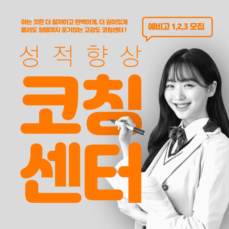 성산학원학교 이미지