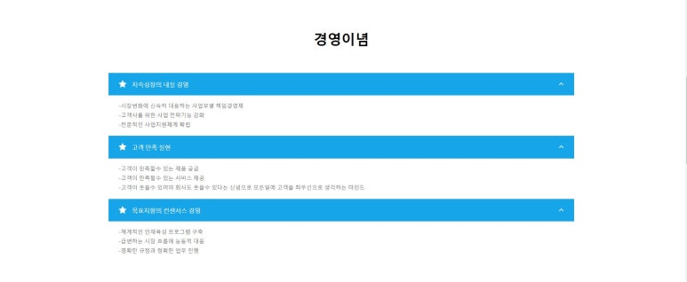 홍진기업 이미지