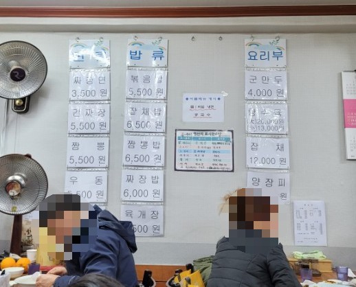 육합춘 이미지