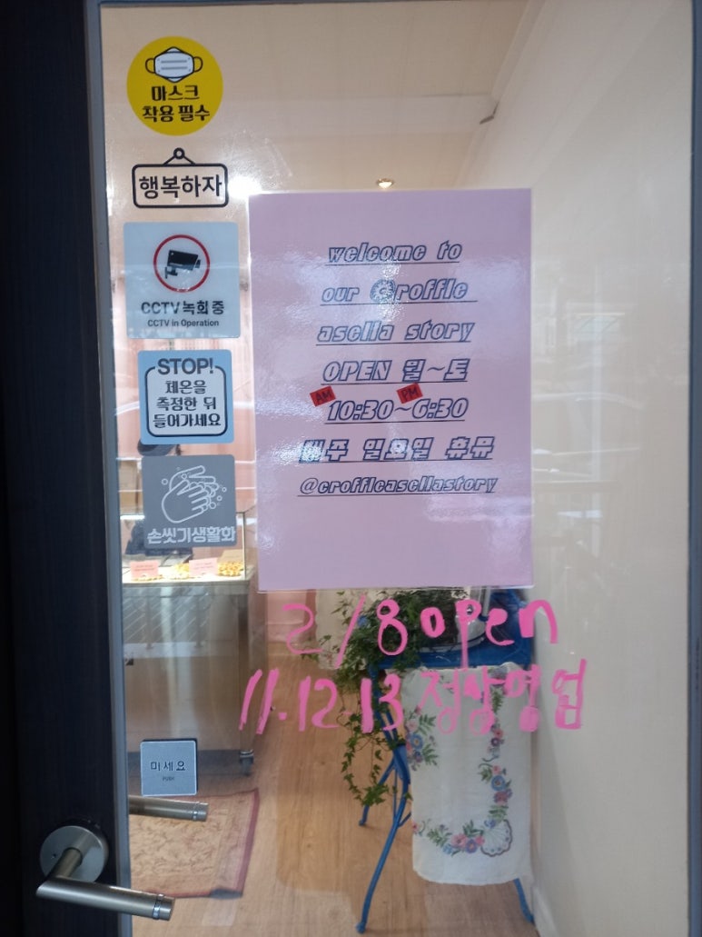 두산정육점 이미지