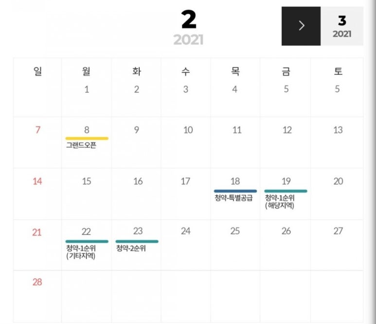 연미새시장 이미지