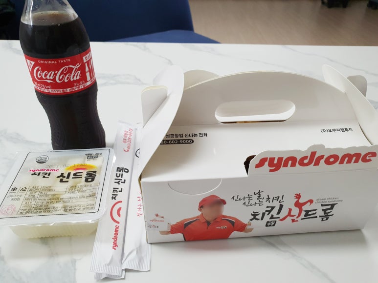 치킨신드롬 이미지