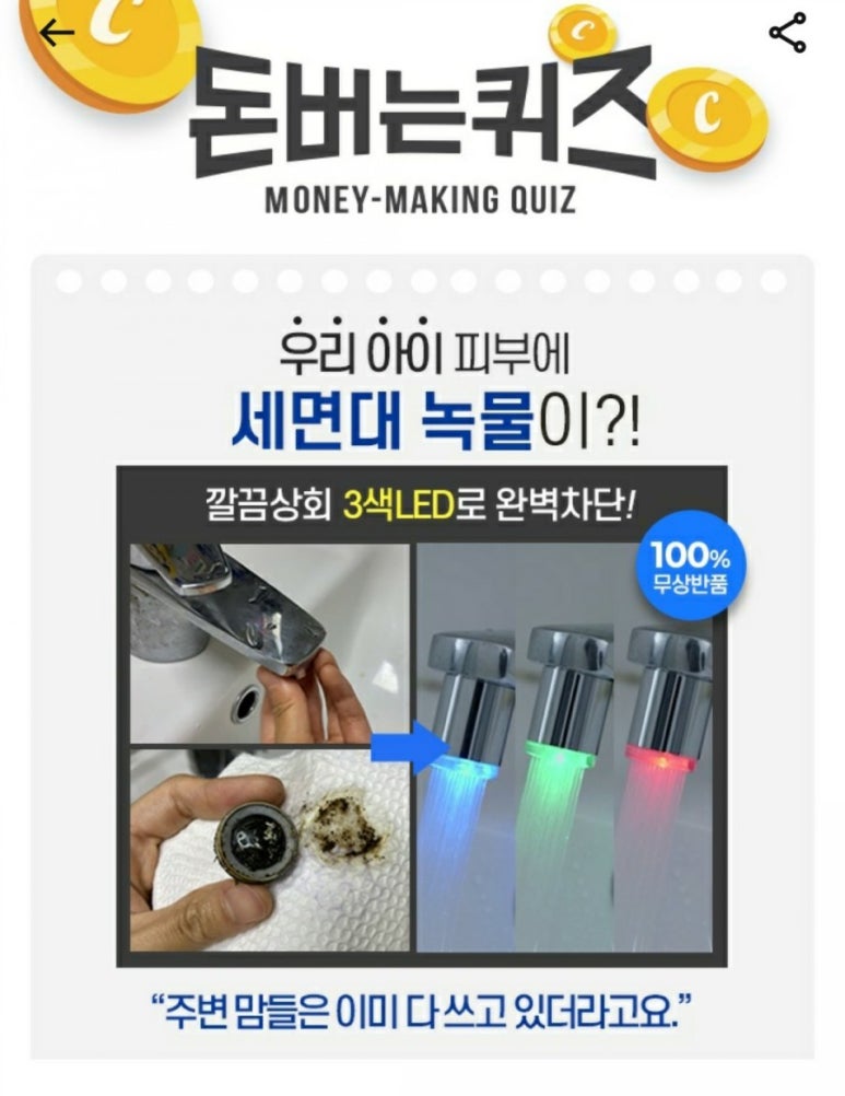 정수상회 이미지